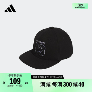 adidas 阿迪达斯 官方男子高尔夫运动遮阳帽子HY1626