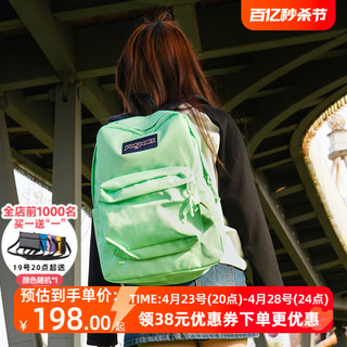 JANSPORT 杰斯伯 书包女中学生双肩包男女23年夏焦绿牛油果绿荧光绿7S2