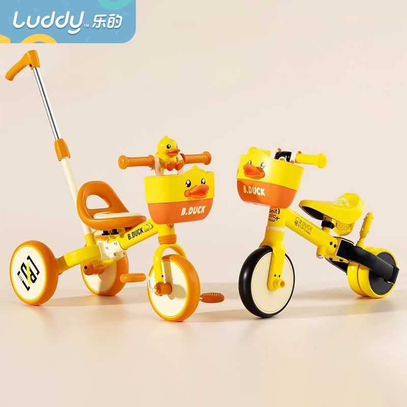 小黄鸭儿童三轮车脚踏车遛娃神器自行车宝宝平衡车到1-2—3岁