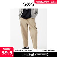 GXG 趣味谈格系列 工装休闲长裤