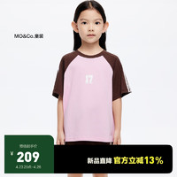 little MO&Co.凉感速干 little moco童装24夏装男女童插肩袖运动风短袖T恤 兰粉色 120/60