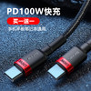 BASEUS 倍思 PD100W数据线双头type-CtoC充电线器USB-C2C公对公65W适用华为小米苹果15电脑macbook平板air快充switch