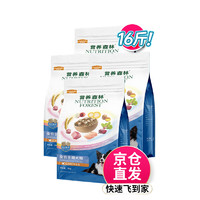 Myfoodie 麦富迪 营养森林 鸡肉冻干全价狗粮 8kg