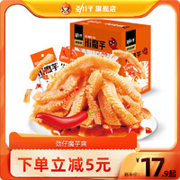 JINZAI 劲仔 魔芋爽辣条素毛肚解馋小零食小吃休闲食品湖南特产官方旗舰店