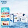 BRITA 碧然德 滤水壶滤芯 Maxtra+多效滤芯6只装