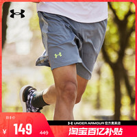 安德玛 官方奥莱UA 男子梭织短裤健身训练休闲运动反光跑步短裤