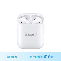 Apple 苹果 有卷的上Apple 苹果 AirPods 无线蓝牙耳机