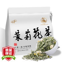 三隐 茶叶 2024新茶浓香型茉莉花茶 八窨一提茉莉花香广西横县茉莉花 袋装30g