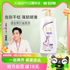 88VIP：SLEK 舒蕾 蚕丝丝质顺滑去屑洗发露 600ml