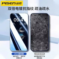 PISEN 品胜 适用苹果15钢化膜手机14pro12/14防窥13promax全屏新款手机膜