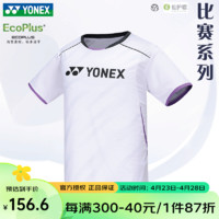 YONEX 尤尼克斯 新款尤尼克斯速干短袖羽毛球服男女运动上衣yy比赛服110094  白色 M