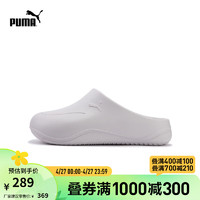 PUMA 彪马 官方 新款男女夏季沙滩休闲穆勒拖鞋 WAVE MULE399050 大理石灰-大理石灰-01 35.5