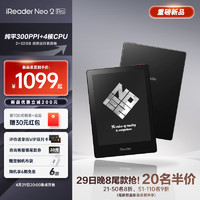 iReader 掌阅 Neo2 Pro墨水屏阅读器电纸书6英寸电子书水墨屏阅览器学生护眼便携看书小说漫画