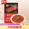 美好 筷子牛肉 150g