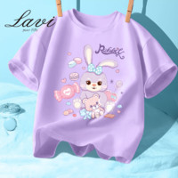 Lavi LAVL童装女童短袖t恤2024新款儿童宽松夏装夏季紫色女孩纯棉体恤
