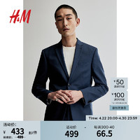 H&M男装西服2024春季商务绅士修身单排扣后中开衩西装0713986 深蓝色 165/84