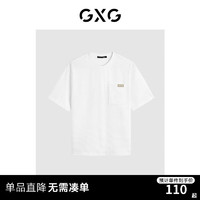 GXG男装 2024年夏季休闲简约白色肌理感圆领短袖T恤男 白色 180/XL