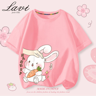Lavi LAVL儿童短袖t恤洋气夏款女大童粉色纯棉衣服2024新款女童夏装薄