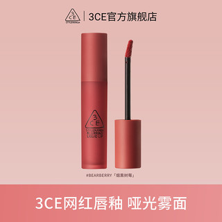 3CE 雾面慕斯唇釉 #CLARET樱桃甜酒 5.5g