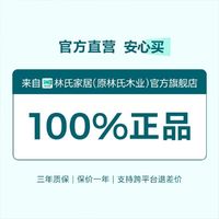 百亿补贴：LINSY 林氏家居 林氏木业全实木床现代简约双人床主卧室胡桃色家具