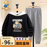 Classic Teddy精典泰迪男童套装儿童连帽卫衣裤子中大童装春季两件套春装衣服 黑色+浅花灰 90