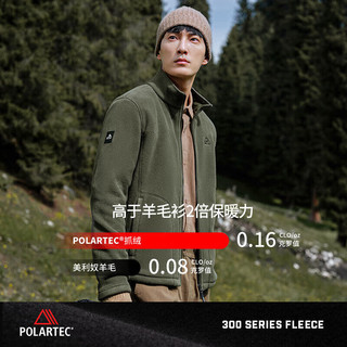 PELLIOT 伯希和 户外Polartec300抓绒衣男春秋冲锋衣内胆开衫外套