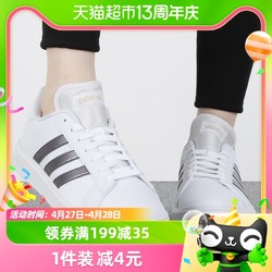 adidas 阿迪达斯 女鞋23秋季COURT运动潮流舒适网球鞋休闲鞋HR0248