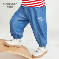 齐齐熊（ciciibear）男童牛仔裤夏季薄款宝宝裤子2024休闲裤女 丹宁蓝 90cm