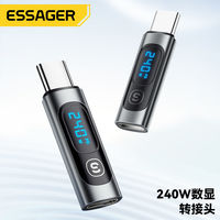 Essager 益斯Type-c转Type-c转接头240W数显OTG转换器100W适用华为小米等