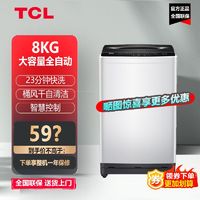 TCL 冰箱316升 风冷无霜法式养鲜多门冰箱一级智能变频节能家用