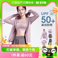 88VIP：CAMEL 骆驼 瑜伽服女长袖跑步春夏大码运动服套装户外宽松正品专业健身服