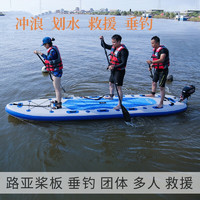 杰亚森（JieYaSen）路亚桨板SUP划水板直立充气板加宽冲浪板滑板配动力 4.65米双人拉丝皮划艇
