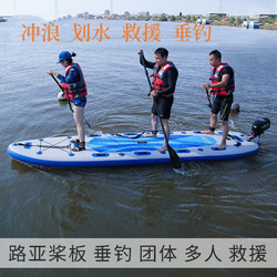 杰亞森（JieYaSen）路亞槳板SUP劃水板直立充氣板加寬沖浪板滑板配動力 4.65米雙人拉絲皮劃艇