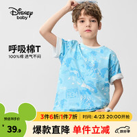 Disney 迪士尼 童装儿童t恤任选3件