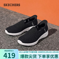 SKECHERS 斯凯奇 SLIP IN女子轻质休闲鞋户外透气124641