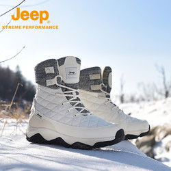 Jeep 吉普 戶外情侶款運動戶外靴子男女防水防滑保暖棉鞋加絨加厚雪地靴男 白色 41