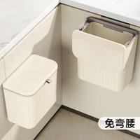 BEKAHOS 百家好世 EKAHOS 百家好世 壁挂垃圾桶家用厨房悬挂式收纳桶挂墙卫生间厕所垃圾筒卫生桶