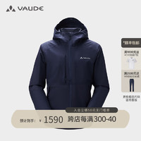 移动端：VAUDE 巍德 MOAB 2L冲锋衣男户外中低海拔徒步风衣防水防风透湿透气耐磨外套 深海军蓝 L