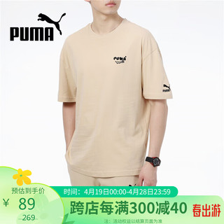 PUMA 彪马 夏季简约男装透气运动上衣休闲短袖圆领T恤533104-20