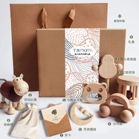 T.e.mami 新生儿礼盒婴儿衣服套装礼品实木玩具满月礼物百日宝宝母婴用品 婴儿实木玩具礼盒（0-3Y）