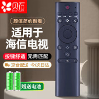 电视加支架多厚 662cbda4c79723659.jpg_a200.jpg