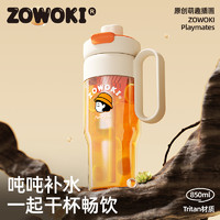 ZOWOKI 造物集 夏季水杯大容量女吸管杯子耐高温塑料tritan运动水壶