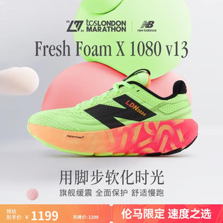 new balance 女鞋1080专业跑步鞋W1080LDN 37.5