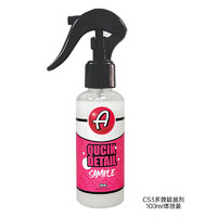 Adam's Polishes 阿达姆斯 CS3多效镀晶剂视觉提升闪耀保护 体验装 100ml 1瓶