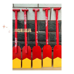 SANQI 三奇 龍舟槳賽龍舟大人兒童船槳實木劃船槳表演道具幼兒園兒童船槳劃槳 紅色 60厘米