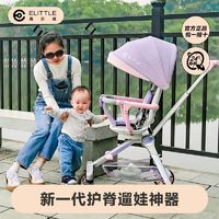 Elittile 逸乐途 elittle 逸乐途 F3 婴儿推车 小糖果款