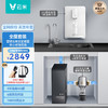 VIOMI 云米 泉先AI 1000G全屋净水器套装 全屋过滤