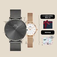 Daniel Wellington DW24mm&40mm金属编织流金对表情侣表高级防水简约气质