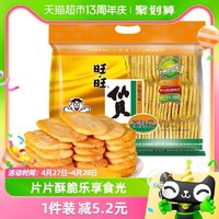 88VIP：Want Want 旺旺 膨化零食仙贝400g