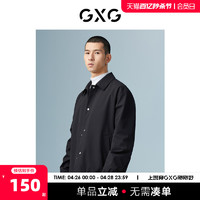 GXG 男装 商场同款黑色夹克外套 22年秋季新品极简未来系列